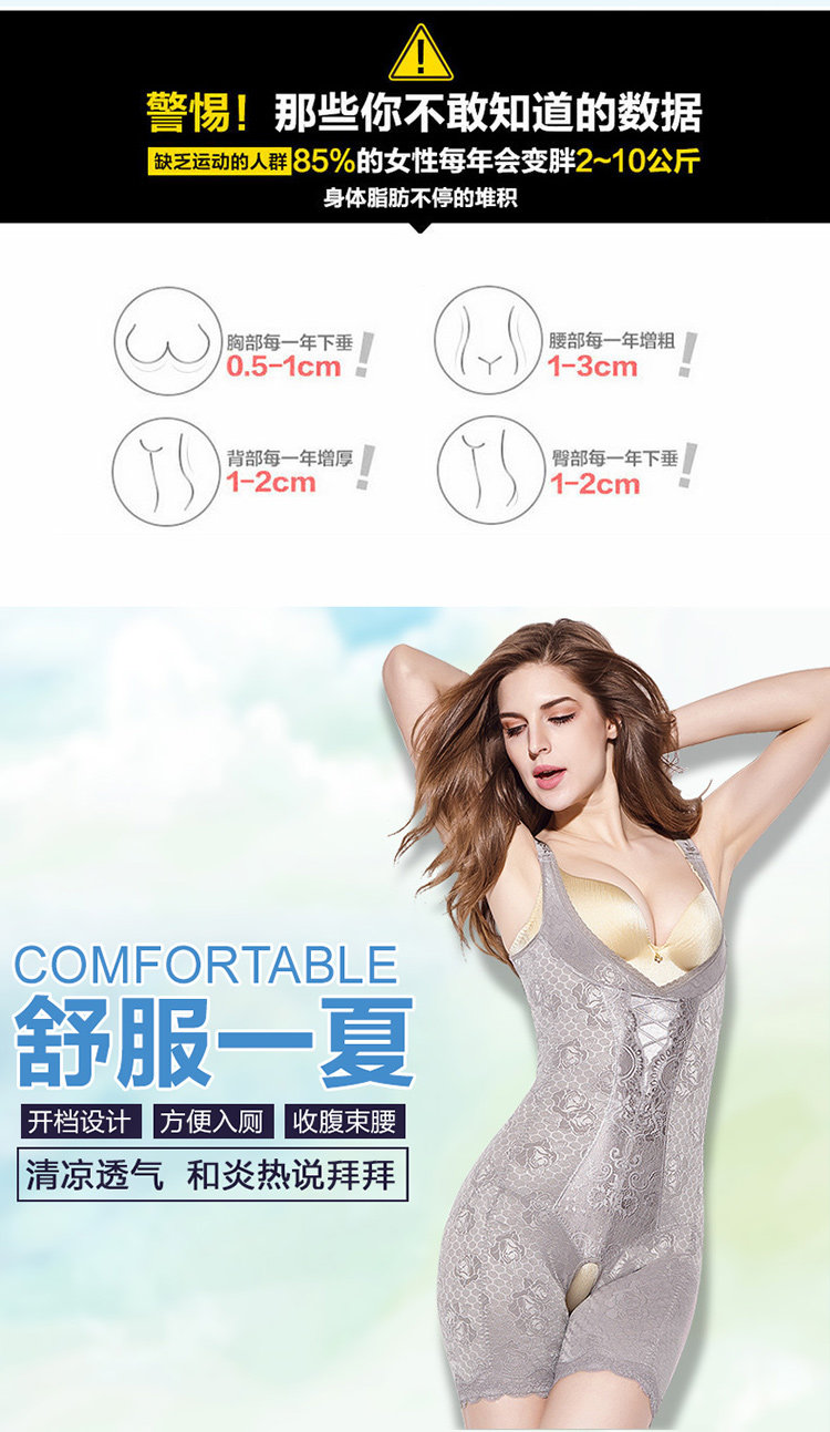 Body MOUNGYES luxueux en nylon - Ref 652548 Image 18