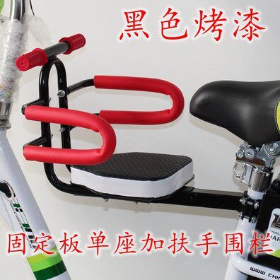 siège enfants pour vélo - Ref 2420099 Image 19