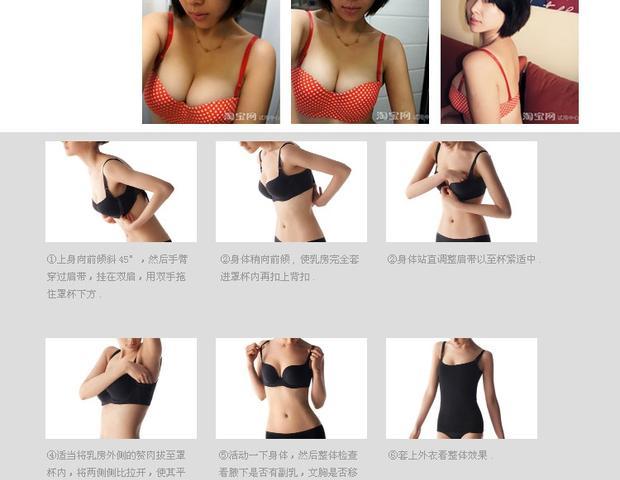 Sản phẩm mới không có dây áo ngực tập hợp một mảnh đồ lót cưới liền mạch vô hình chống trượt phần mỏng nửa cốc dày Shop đồ lót