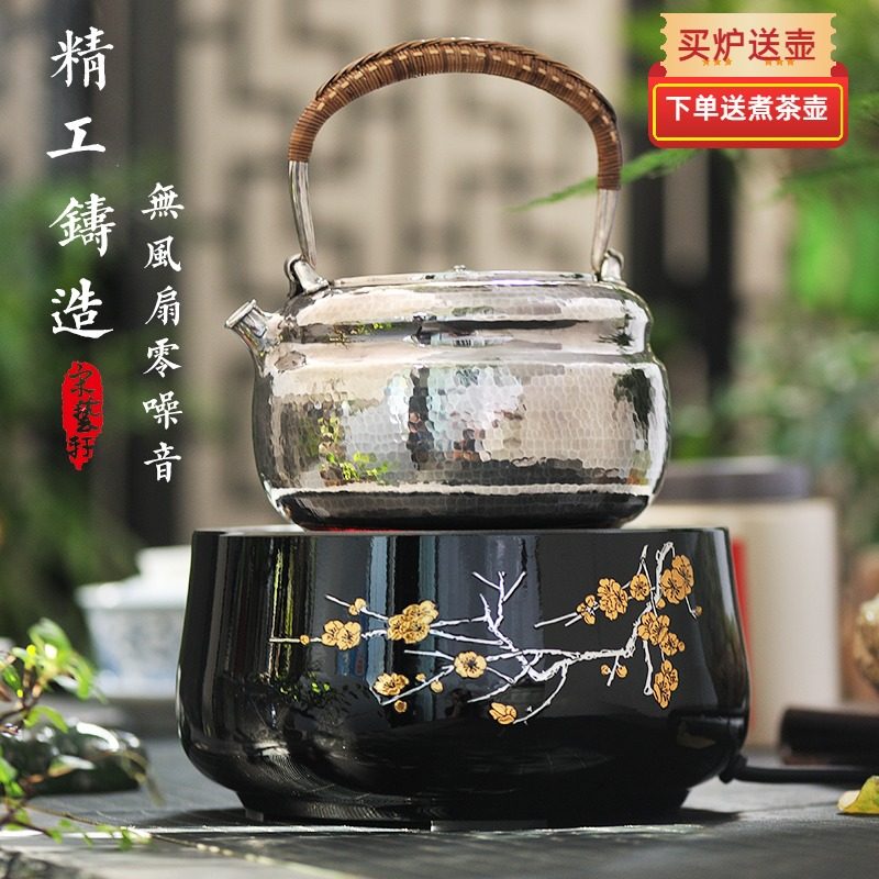 Song Arts Xuan Black Crystal Stove Tea Making Stove Home Cooking Tea Ware Iron Pot Silver Pot Electric Pottery Tea Oven Muted Black Crystal Stove Cooking Tea Stove
