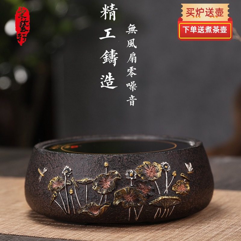 Song Yixuan Black Crystal Furnace Home Tea Making Stove Mini-induction cooker Desktop Small tea brewing tea ware special price