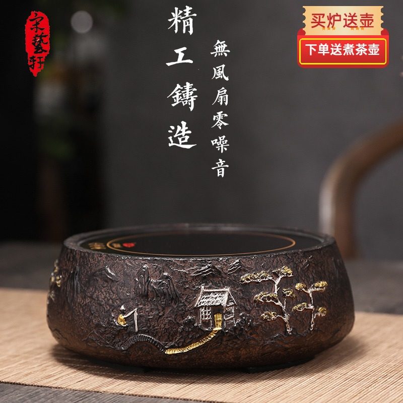 Song Arts Xuan Black Crystal Furnace Tea Making Stove Mini Small Cooking Tea Instrumental Home Silent Desktop Electric Naughty Stove Special Price