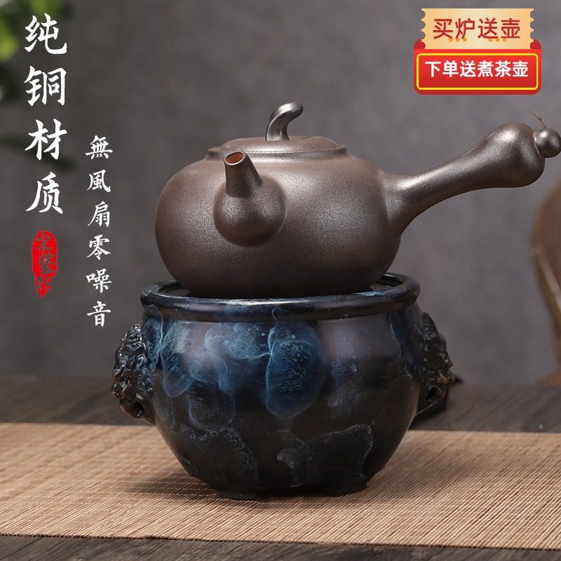 Song Yixuan new black crystal stove tea-making stove home cast copper mini cooking tea stove glass pot bronze pot silver pot special stove