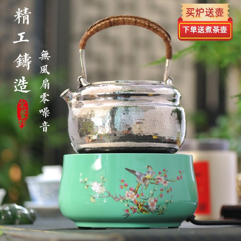 Song Yixuan Black Crystal Furnace Tea Furnace Silent Cooking Tea Stove Mini Electric Pottery Tea Oven Home Cooking Tea Ware Iron Pot Silver Pot Special