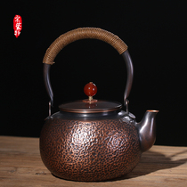 Song Yixuan handmade thickened copper kettle copper kettle copper teapot pure copper pot boiling water copper pot large gift box