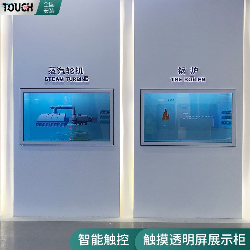 Window transparent LCD holographic display cabinet Touch transparent screen display cabinet Multimedia 3D holographic projection interactive advertising