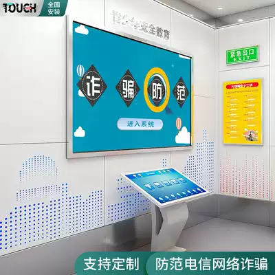 Security education publicity simulation telecom fraud software virtual phone alarm software anti-fraud experience equipment