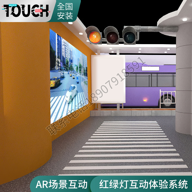VR simulated signal light interactive software traffic experience museum equipment science education traffic traffic lights system command