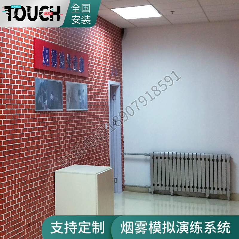 Safety Drill Smart Fire Equipment Mock Fire Smoke Escape System VR Fire Safety Experience Gallery Equipment