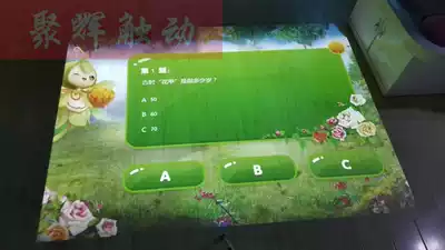 Knowledge answer game Dual-screen answer projection Ground wall interactive answer knowledge question and answer software system