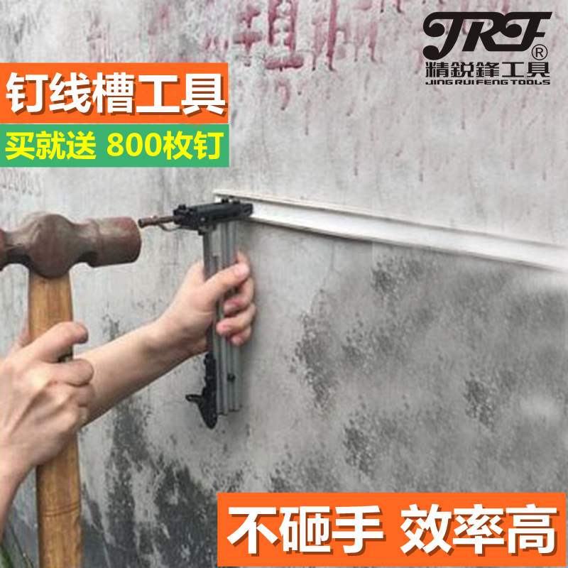 Manual nail gun ST18 wire groove steel nail nail gun cement nail gun machine nail wire groove nail shooter nail artifact