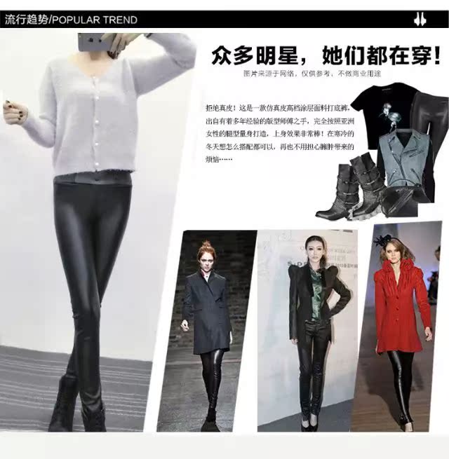 Pantalon cuir homme serré - Ref 1481286 Image 6