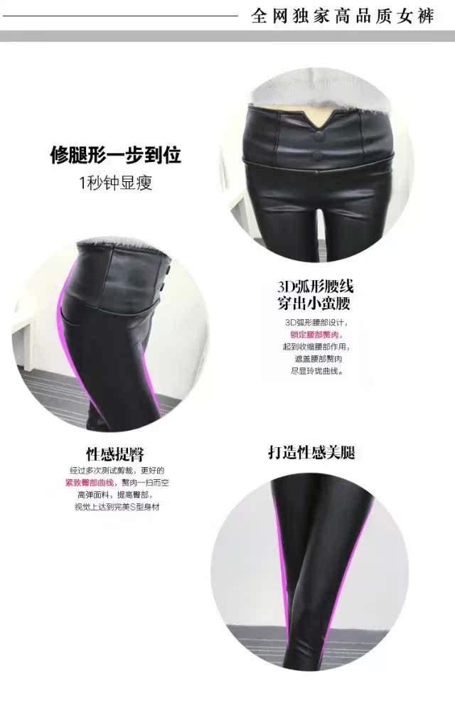 Pantalon cuir homme serré - Ref 1481286 Image 3