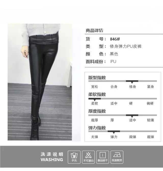 Pantalon cuir homme serré - Ref 1481286 Image 4