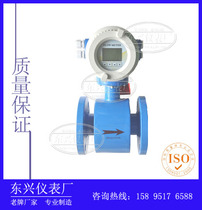 Electromagnetic flow meter sewage flow meter liquid LCD display pipeline anti-corrosion high precision LD-DN10-600