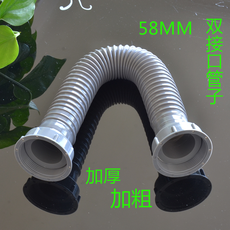 58 KITCHEN SINK 50 SEWER PIPE WASH BASIN HANDMADE BASIN DOWNPIPE EXTENSION PIPE DISHWASHING POOL PLUS COARSE DRAIN PIPE