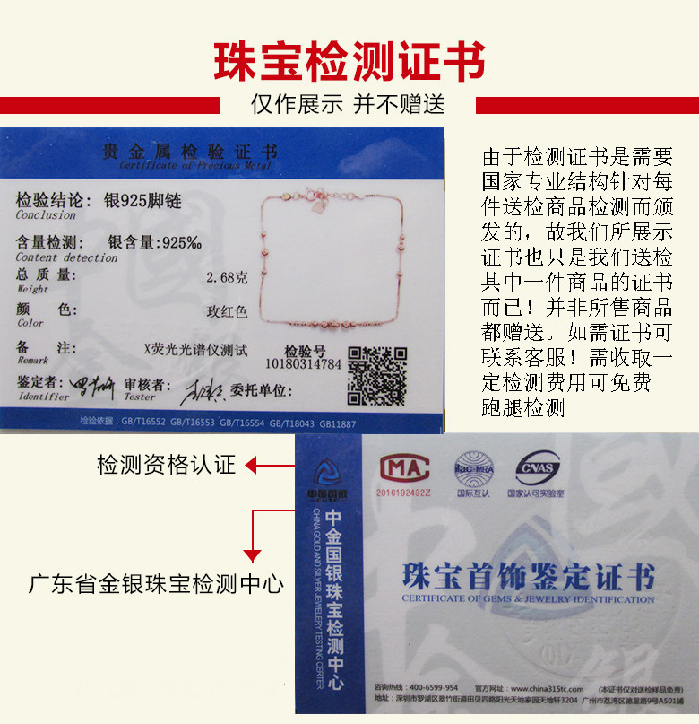 Bracelet de cheville Femme OTHER   en Argenterie - Ref 3103876 Image 7