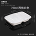hộp cơm giữ nhiệt tiger Hộp cơm trưa dùng một lần hình chữ nhật lưới đôi 2 lưới đen cao cấp dày 1000ml bao bì mang đi - Hộp cơm điện sưởi ấm hộp cơm điện 2 tầng mocato m601 Hộp cơm điện sưởi ấm