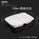 hộp cơm giữ nhiệt tiger Hộp cơm trưa dùng một lần hình chữ nhật lưới đôi 2 lưới đen cao cấp dày 1000ml bao bì mang đi - Hộp cơm điện sưởi ấm hộp cơm điện 2 tầng mocato m601