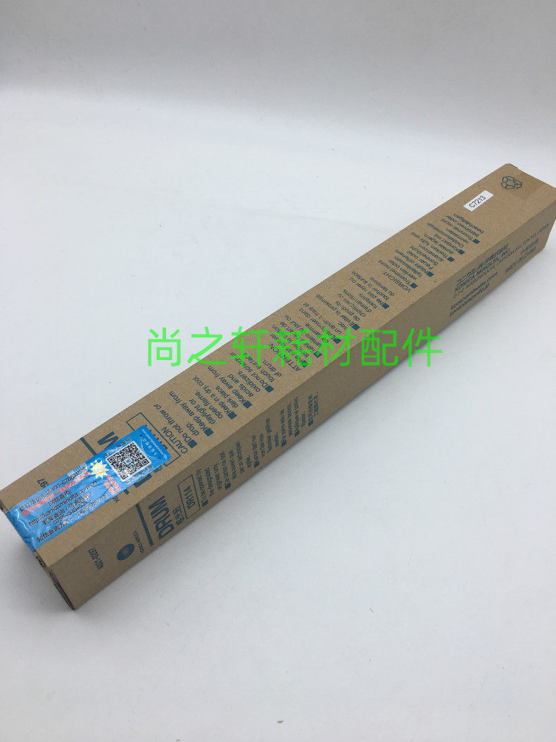 Original Minolta BH164 184 185 195 7718 6180 drum core single drum DR114 drum