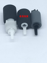 Suitable for Kyocera TA2552 4052i 6052ci 5002i 6002i 6002i carton rubbing paper wheel