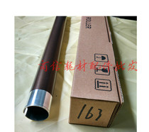 Application of the Toshiba 181182211212 E18 223243225245182242 fixing upper rollers