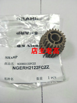 Original fit Sharp MX2018 copier 2318UC 2338 2638 3138 3138 fixing drive gear 2122