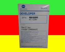 Original Clothing Quality Kinika Beauty Can Da Komei DV710 Carrier BH600 750601751 Iron Powder