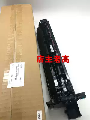 Sharp MX283 363 453 503 AR4528 U N Development Bin Development Kit DV Kit 8266