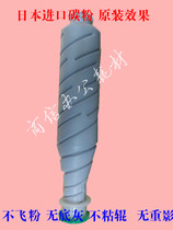 Bakawa Pink Könika Beauty Can DakoUS TN710K BH600 601750751 Carbon Powder Toner Cartridges