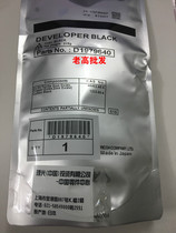 Suitable for original 2554 2554 3054 3054 4054 4054 5054 6054 carrier iron powder developer