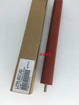 Applicable 2140 2140 7340 7340 2150 7030 7040 7040 7450 2820 2400 2400 fixing lower rollers