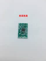 Suitable for the Toshiba FC25 chip 2040C 2540 3040 3040 3450 4540 powder box chips