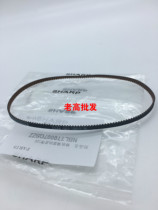 Original fit Sharp 1808 2008 2308 2028 2028 2608 2608 2658 2658 motor strap