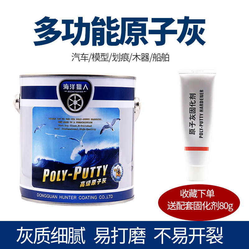 Marine hunters oily atomy grey furniture Wood Bottom Tonic Wood Ware Batch Earth Paste Automotive Metal Repair Ash