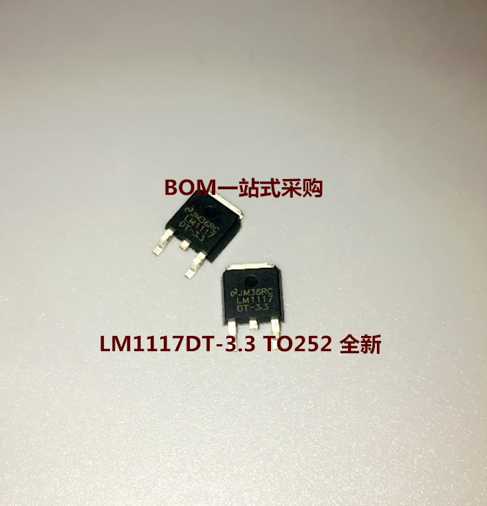 New LM1117DT-3 3 LM1117IDTX-3 3 TO252 3 3V regulator 3 3V output
