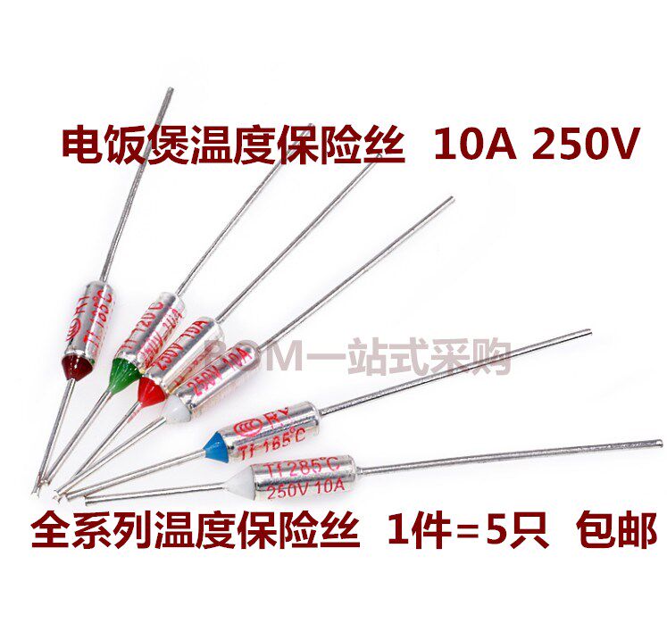 TF temperature fuse RY-142 155 169 172 185 192 216 285 degrees rice cooker insurance