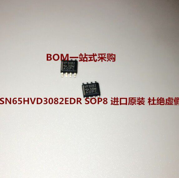 SN65HVD3082EDR SN65HVD3082EDR (VP3082) SOP8 original fit spot low power consumption RS-485 transceiver