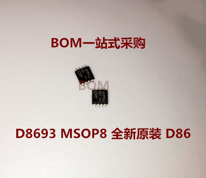 D86 D869 D8693 ROHM MSOP8 ultra-small volume new LCD power chip
