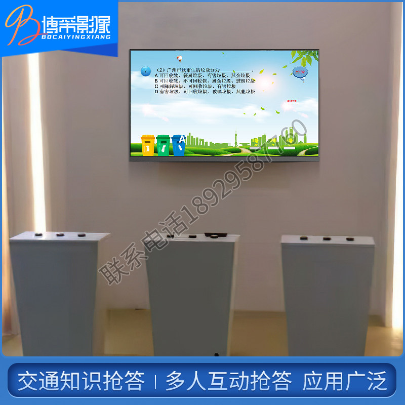 Traffic Knowledge AnswerIng System Knowledge Quiz Contest Multi-Person Rush Answering Desk Rushing AnswerIng Software Traffic Interactive Equipment
