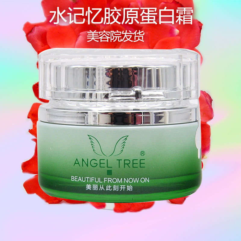 Anzhi Water Memory Collagen Cream 55g Hydrating and Moisturizing Skin Cream to Reduce Dryness, Authentic Product from the Counter Anzhi Water Memory Collagen Cream 55g Hydrating and Moisturizing Skin Cream to Reduce Dryness, Authentic Product from the Counter