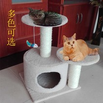 Special cat climbing frame cat toy cat scratch board cat tree scratching post National provinces Factory Direct