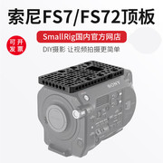 SmallRig Smog Sony FS7 / FS72 phụ kiện máy ảnh chuyên dụng hàng đầu mở rộng hàng đầu năm 1974