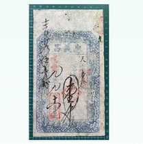 One thousand articles of loyalty and justice