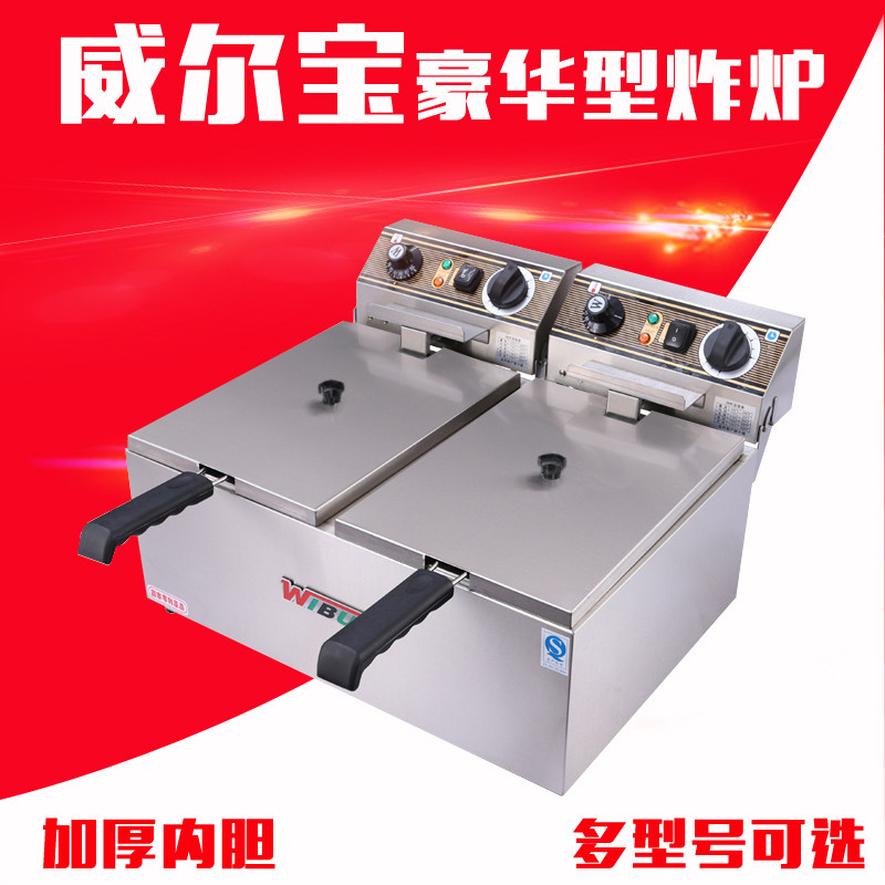 Wilbao Single Cylinder Electric Fryer Commercial Fried Pan Oil Strips Machine String Fried Chicken Steak Fries Oil-Fried Electric Fryer