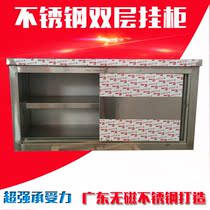Customized stainless steel kitchen wall cabinet stainless steel storage wall cabinet kitchen stainless steel kitchen hanging cabinet