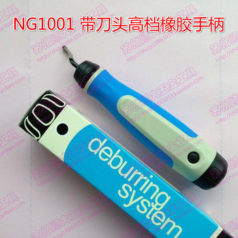 Edging knife NG1001 rubber handle scraper handle NG1000 trimming knife handle NG1000-Taobao