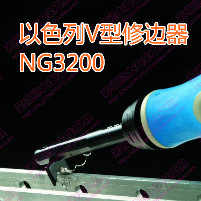 Original Israeli V-shaped trimming knife NG3200 cutter head BL3001