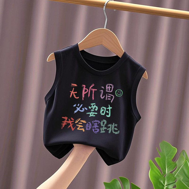 无所谓 必要时我会挨打 夏季彩色纯棉儿童背心中大童可爱无袖t恤 — 6