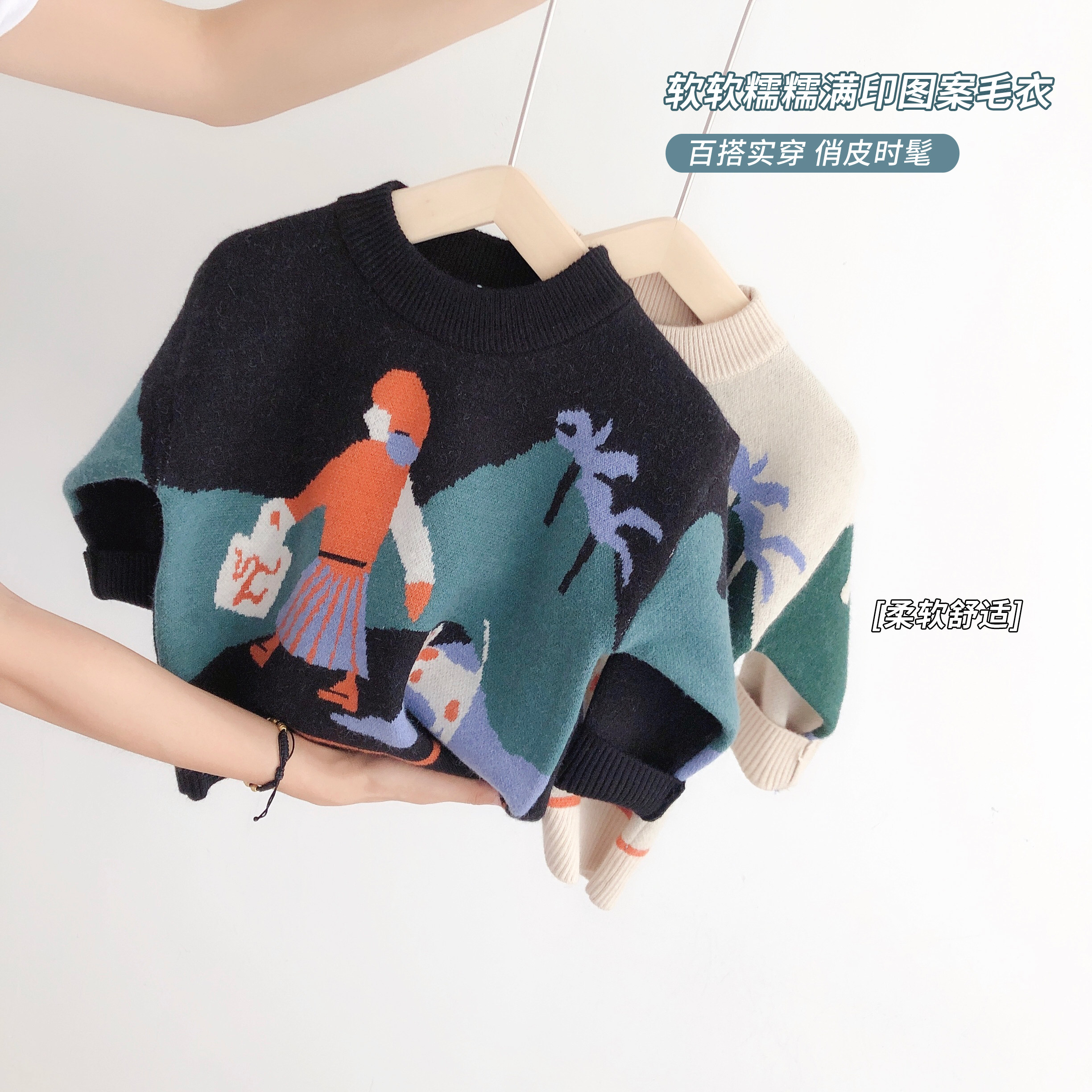 (clearance) autumn and winter rabbit velvet core-spun yarn high quality sweater fashion vintage color cashmere sweater